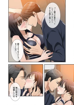 Page 184 of 欲望【合本版】１