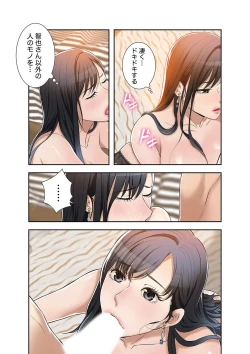 Page 187 of 欲望【合本版】１