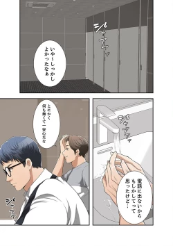 Page 217 of 欲望【合本版】１