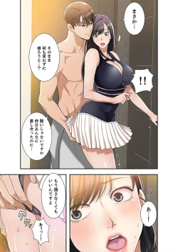 Page 225 of 欲望【合本版】１