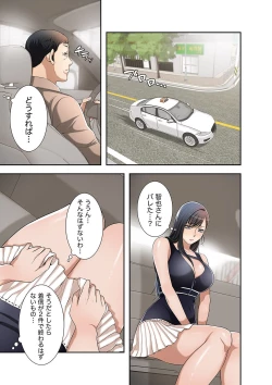 Page 231 of 欲望【合本版】１