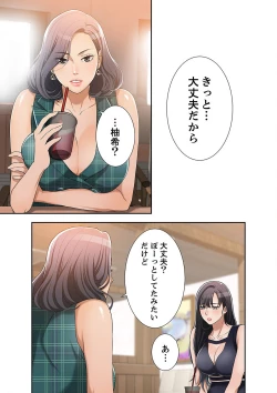 Page 233 of 欲望【合本版】１