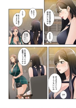 Page 238 of 欲望【合本版】１