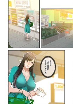 Page 240 of 欲望【合本版】１