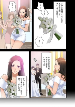 Page 247 of 欲望【合本版】１