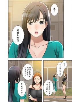 Page 248 of 欲望【合本版】１