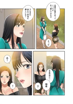 Page 249 of 欲望【合本版】１