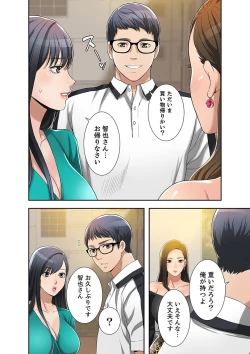 Page 250 of 欲望【合本版】１