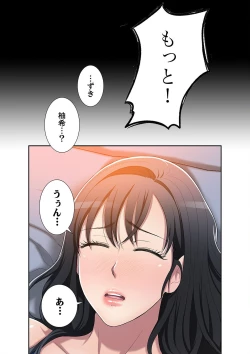 Page 274 of 欲望【合本版】１