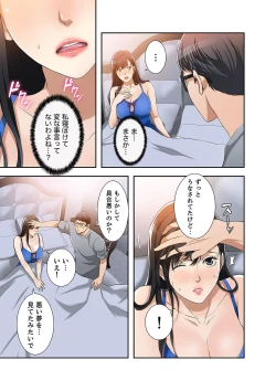 Page 277 of 欲望【合本版】１