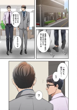 Page 279 of 欲望【合本版】１