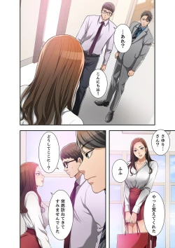 Page 280 of 欲望【合本版】１