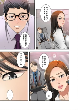 Page 283 of 欲望【合本版】１