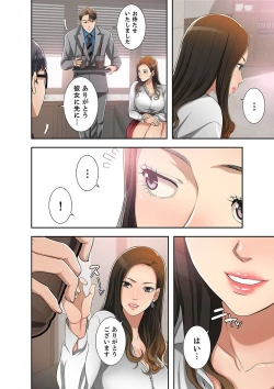 Page 284 of 欲望【合本版】１