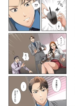 Page 285 of 欲望【合本版】１