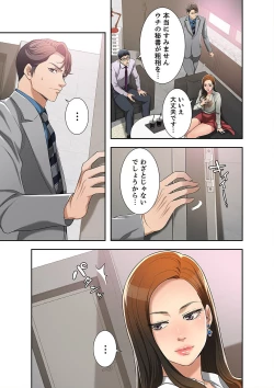 Page 287 of 欲望【合本版】１