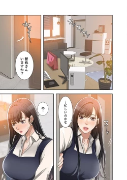 Page 297 of 欲望【合本版】１