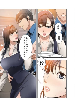 Page 299 of 欲望【合本版】１