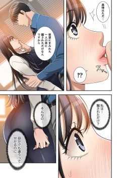 Page 303 of 欲望【合本版】１