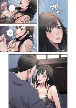 Page 31 of 欲望【合本版】１