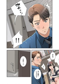 Page 320 of 欲望【合本版】１