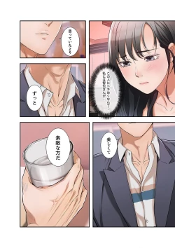 Page 34 of 欲望【合本版】１