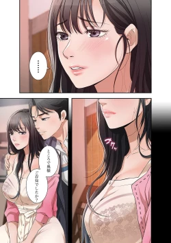 Page 35 of 欲望【合本版】１