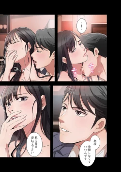 Page 39 of 欲望【合本版】１