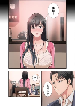 Page 42 of 欲望【合本版】１