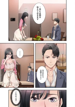 Page 43 of 欲望【合本版】１