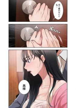 Page 44 of 欲望【合本版】１