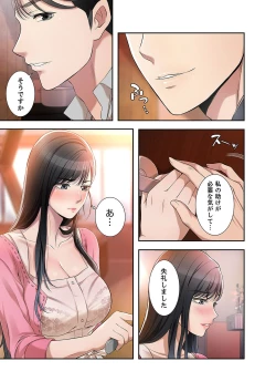 Page 49 of 欲望【合本版】１