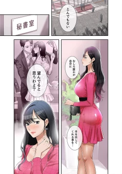 Page 71 of 欲望【合本版】１