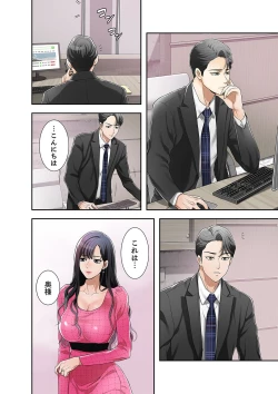 Page 72 of 欲望【合本版】１