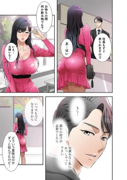 Page 73 of 欲望【合本版】１