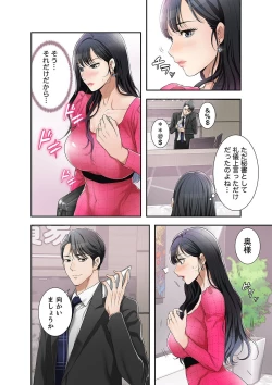 Page 74 of 欲望【合本版】１