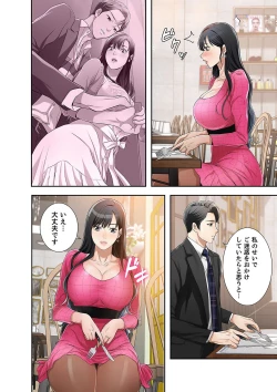 Page 80 of 欲望【合本版】１
