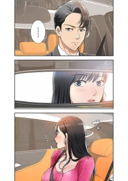 Page 89 of 欲望【合本版】１