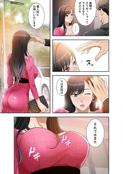 Page 95 of 欲望【合本版】１