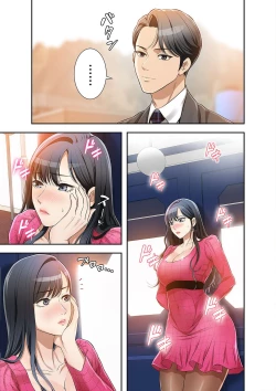 Page 97 of 欲望【合本版】１