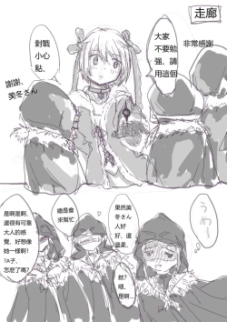 Page 1 of | Supervisor's Secret