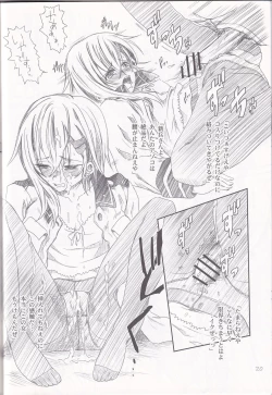 Page 19 of Ashi no Ura