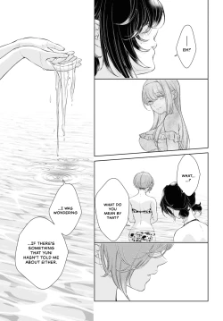 Page 105 of My Girlfriend's Not Here Today Ch. 12+17