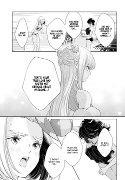 Page 83 of My Girlfriend's Not Here Today Ch. 12+17