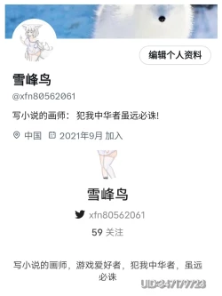 Page 12 of 西丝特的监禁