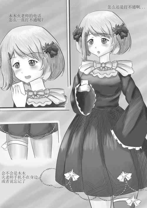 Download 西丝特的监禁