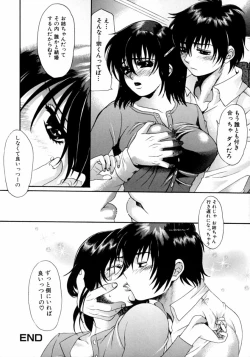 Page 36 of Tonari no Onee-san Iyashi H