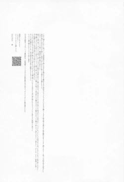 Page 52 of Kimi de Michiru Sekai