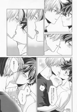 Page 28 of Boku no Amaeta Kareshi-kun!