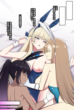 Page 24 of 飞鸟马时